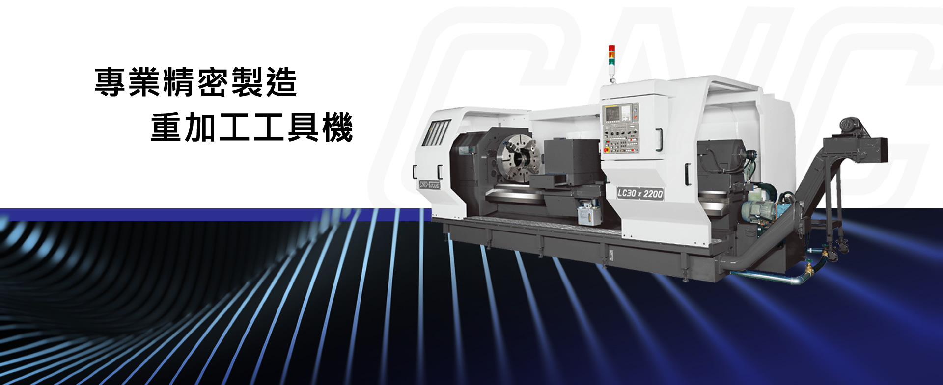 The Professional Heavy Duty CNC Lathes TW